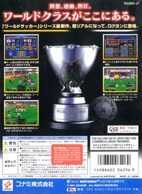 Jikkyou World Soccer 3 (Japan) box cover back